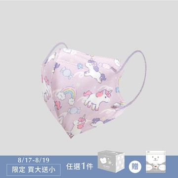 7-12歲3D透氣醫療口罩(30入) - 獨角獸公主