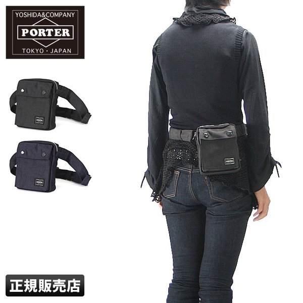 Porter 吉田カバン ポーター スモーキー ウエストバッグ ウエストポーチ メンズ レディース 592 通販 Lineポイント最大0 5 Get Lineショッピング