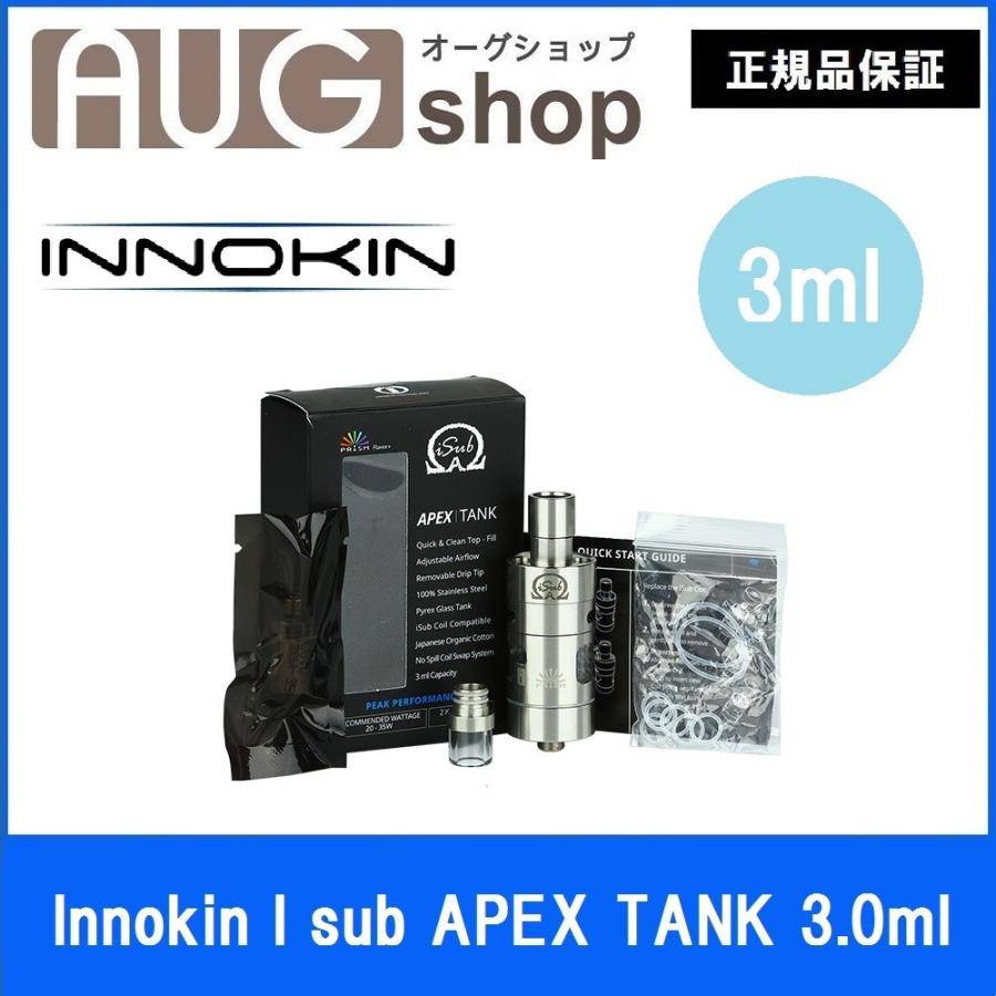電子タバコ Innokin Ｉsub APEX TANK Atomizer 3.0ml イノキン 