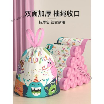 可開發票🥇垃圾袋大號60x70抽繩家用加厚手提式30升廚房專用50x60大號特厚超🥇免運
