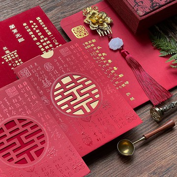 中式喜帖.中國風燙金婚卡