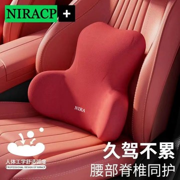 臺灣現/🎀腰枕 靠墊汽車腰靠開車護腰神器腰部支撐座椅腰託靠枕靠背腰枕車內靠墊腰墊