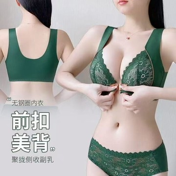 前扣式內衣女 加寬背心式鏤空美背文胸罩 小胸聚攏收副乳防垂顯瘦文胸 上薄下厚無鋼圈胸罩 調整型內衣 小胸聚攏顯大內衣