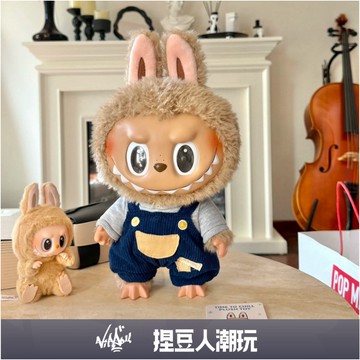 【台灣現貨】官方正品 LABUBU 拉布布 搪膠毛絨公仔 Time to chill 一代 初代