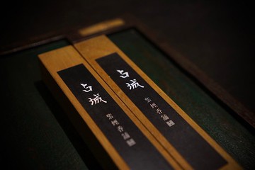 【紫煙香鋪】占城 I線香I臥香I沉香