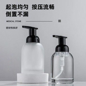 小橘子好物 慕斯起泡瓶375ml250ml洗手液瓶按壓式泡沫瓶玻璃分裝瓶液體防漏 起泡瓶 泡沫瓶 玻璃瓶 壹灣出貨