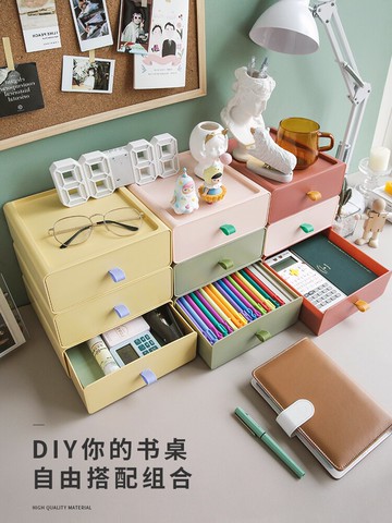 ins桌面收納盒抽屜式辦公室書桌上置物架學生文具宿舍儲物神器小