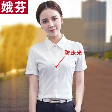 白襯衫女短袖雪紡2026夏季新款洋氣半袖顯瘦職業套裝女工作服襯衣