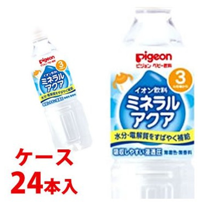 初売り 和光堂 ベビーのじかん アクアライト りんご 500ml 3ヶ月頃から 24本セット discoversvg.com