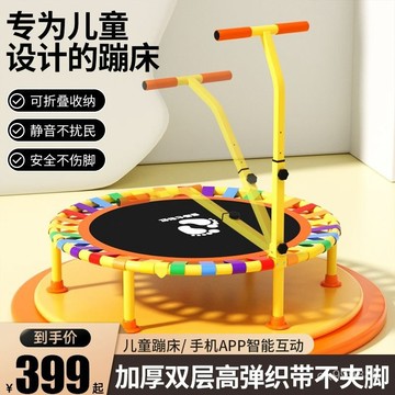 【臺灣出貨】帶護網 跳跳床 彈跳床 跳床 彈簧跳床 運動跳床 健身跳床 蹦床  UHD7
