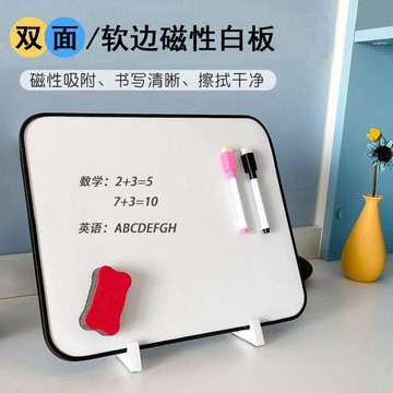 ✅磁性迷你寫字板兒童小黑板家用可擦磁吸板直播提示板家庭小黑板【台灣出貨】
