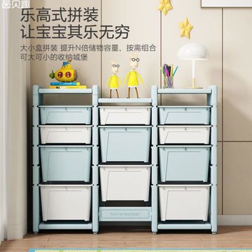 兒童玩具收納架寶寶玩具箱儲物柜抽屜式分類多層大容量置物架