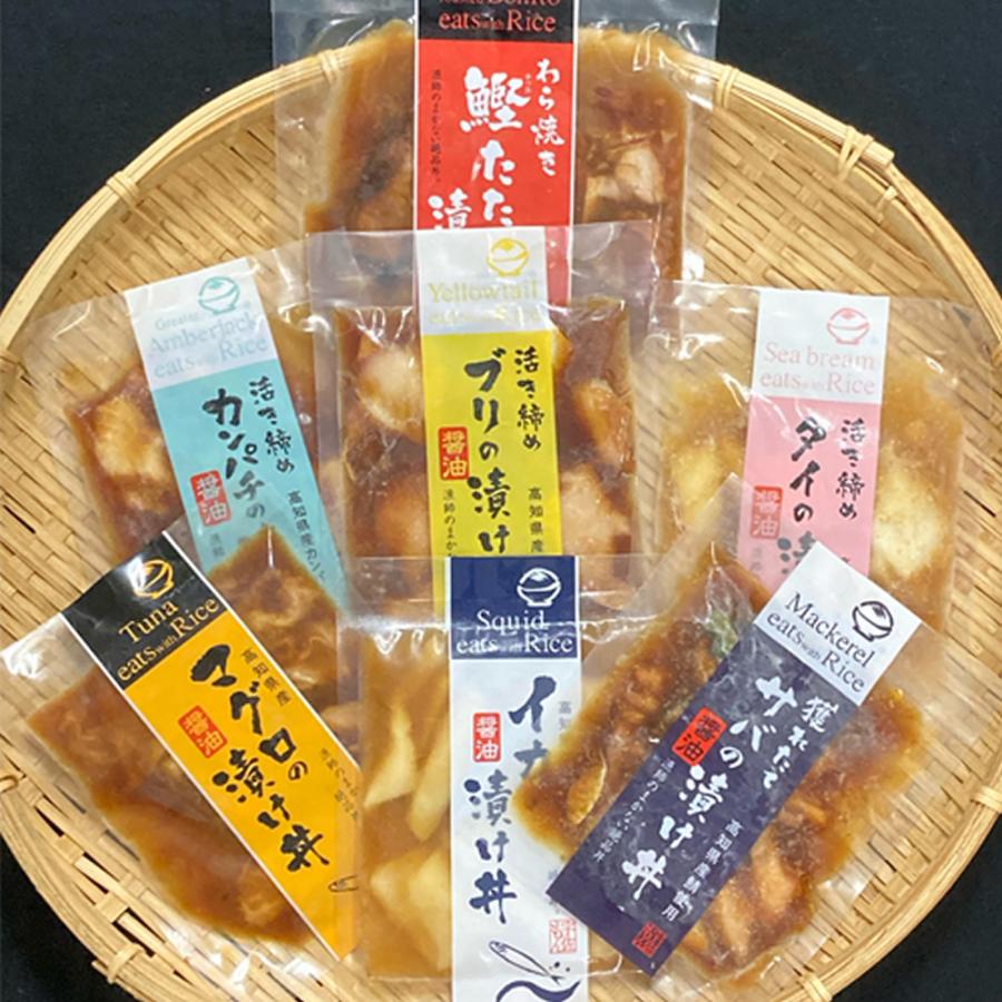 宇佐もん工房 土佐の海鮮丼の素 7種 各1袋 送料無料 漬け丼 海鮮 サバ タイ カンパチ ブリ 鰹たたき マグロ イカ 醤油漬け 高知県土佐市 お取り寄せ 産地直送