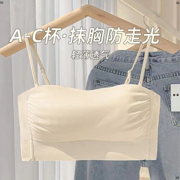 【免運！折30元】無痕內衣 無鋼圈內衣 女生內衣 無鋼圈 抹胸內衣女 聚攏薄無痕大胸顯小 胸裹胸美背吊帶背心一體文胸