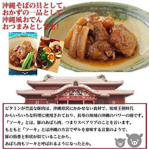 沖縄の味じまん　軟骨そーき（ソーキ）　ゴボウ入り 165g　10袋セット