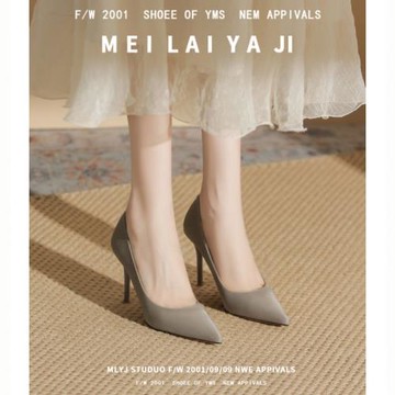 意美絲簡約御姐氣質高跟鞋女2025新款春秋不累腳尖頭細跟單鞋灰色