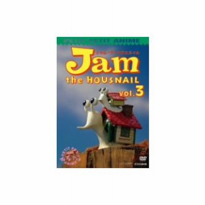 NHK プチプチ・アニメ JAM Amazon.com: NHKプチプチアニメ ジャム・ザ・ハウスネイル Vol.2