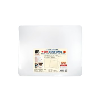 DAIHO 環保桌墊 聚氯乙烯PVC材質 軟質  40 x 60  透明