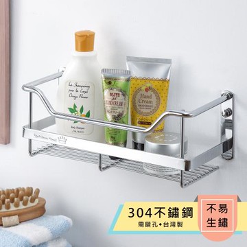 TKY 304不鏽鋼鍍鉻瓶罐收納架/置物/瓶罐收納/調味瓶架/衛浴瓶罐收納架B28010(台灣製造)