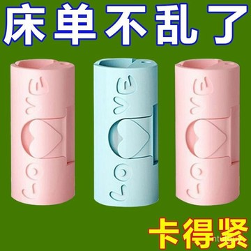 床單固定器被子防滑防跑隱形安全無針免打孔夾子固定神器口罩墊 E0GG