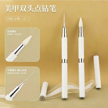💗台灣出貨💗美甲雙頭點鑽筆點珠筆兩用指甲點花勾邊粘鑽點膠筆美甲工具取鑽筆