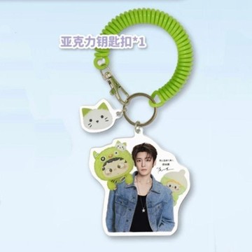人氣新品💕侯明昊 侯明昊吊飾 應援周邊 侯明昊周邊 侯明昊黑玩聯動周邊 壓克力鑰匙扣 高顏值包包掛件