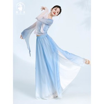 舞主角古典舞蹈服女飄逸漸變色身韻紗衣漢唐演出服中國風蹈練功服