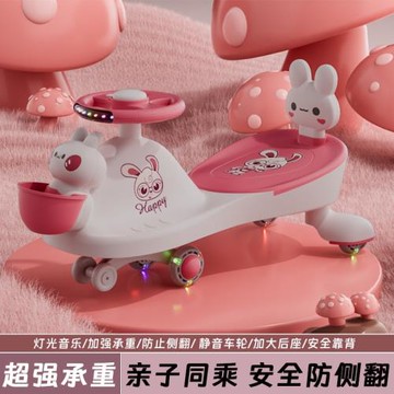 扭扭車兒童1一3歲防側翻寶寶溜溜大人可坐雙人小孩搖搖擺車妞妞車