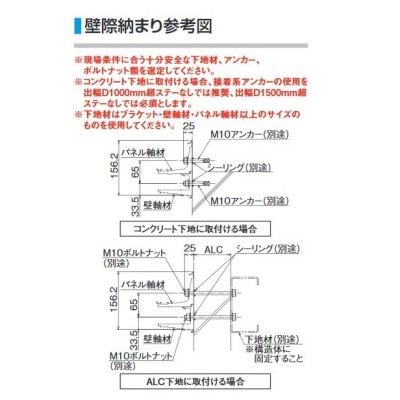 ダイケン 【RS-K2S D900×W1600】 RSバイザー ステー無し 先端見切