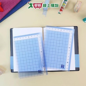A6透明方格墊板 文具 製圖 墊板 A6【愛買】