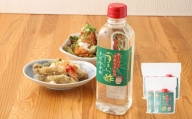 酢ーパーばあちゃんのうまいっ酢 500ml×10本 セット 手作り 甘酢 レシピ集 ミニボトル付き