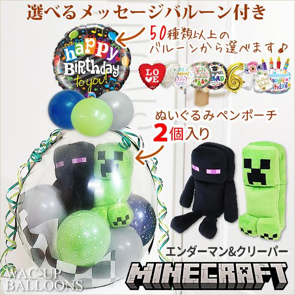 マインクラフト マイクラ パジャマ 着ぐるみ クリーパー なりきり 140