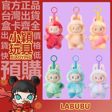 【小穎玩具】LABUBU 前方高能 系列 搪膠毛絨掛件 盲盒 盲抽 公仔 禮物 POPMART 泡泡瑪特 忠誠