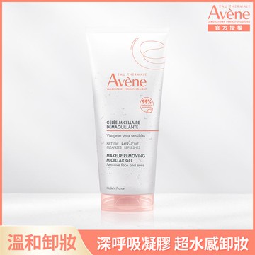 Avène雅漾活泉舒緩卸妝凝膠 200ml