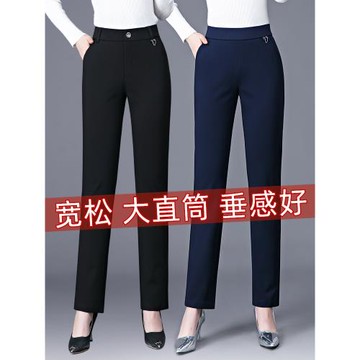 九分褲女士春秋新款中老年女褲2025寬松直筒褲彈力西褲媽媽休閑褲