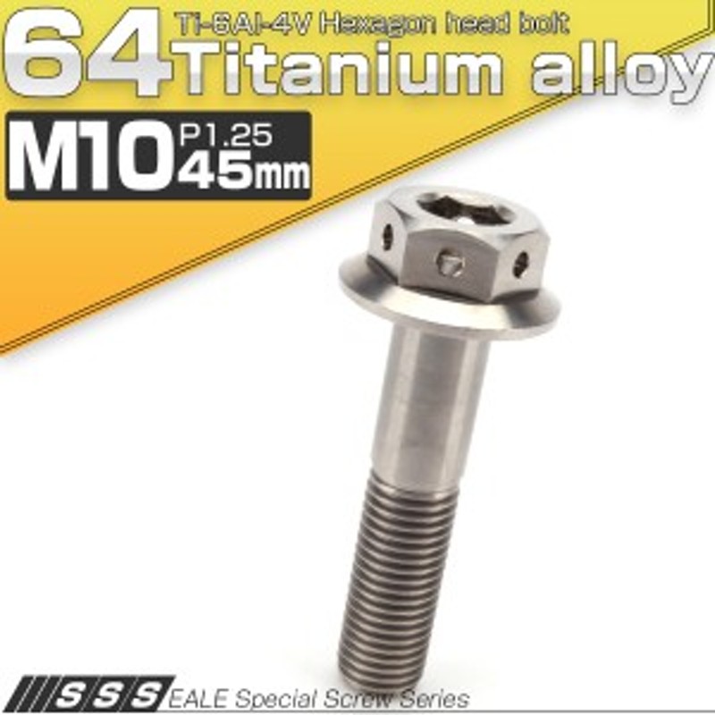 M6×15mm P1.0 ボタンボルト トライアングルヘッド ステンレス 車 バイク 自転車 ドレスアップ パーツ 焼きチタンカラー 1個 TR0164  超特価SALE開催