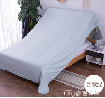 【新店熱銷】遮灰布床防塵罩遮塵布大蓋布擋灰布 麥吉良