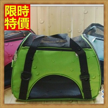 現貨+預購 寵物包肩背手提包-高檔透氣網格貓狗外出提籠4色69b21【獨家進口】【米蘭精品】