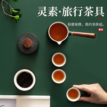 黑陶旅行茶具套裝便攜包戶外陶瓷日式家用側把功夫茶小套一壺兩杯