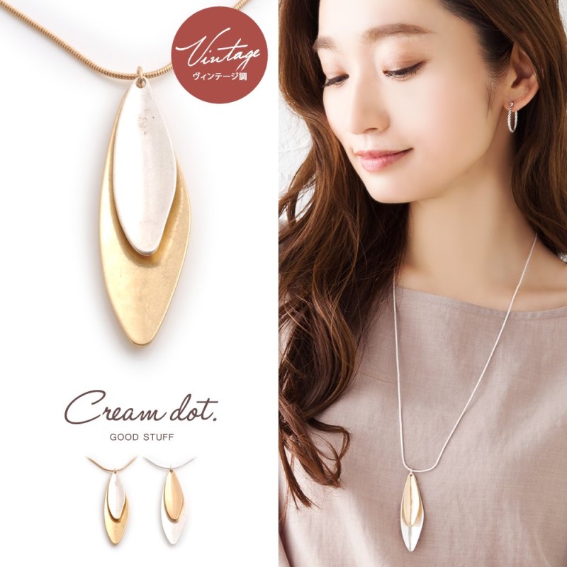 ゆうパケット ネックレス ロングネックレス 金属アレルギー ニッケルフリー レディース シンプル リーフ ツヤ消し 艶消し マット ゆがみ 大人カジュアル ゴールド シルバー ミックスゴールド ワンサイズ 通販 Lineポイント最大5 0 Get Lineショッピング