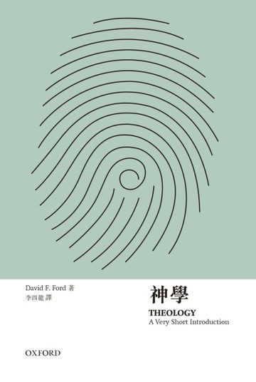 神學[二手書_良好]