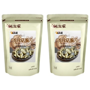 元氣家 秀珍菇脆片  100g  2包