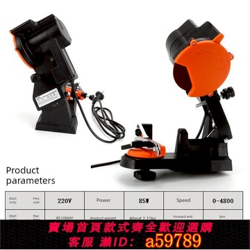 【全網低價 可打統編】德國原裝進口電動煉磨機汽油鋸煉銼研磨神器全自動研磨電動煉鋸煉