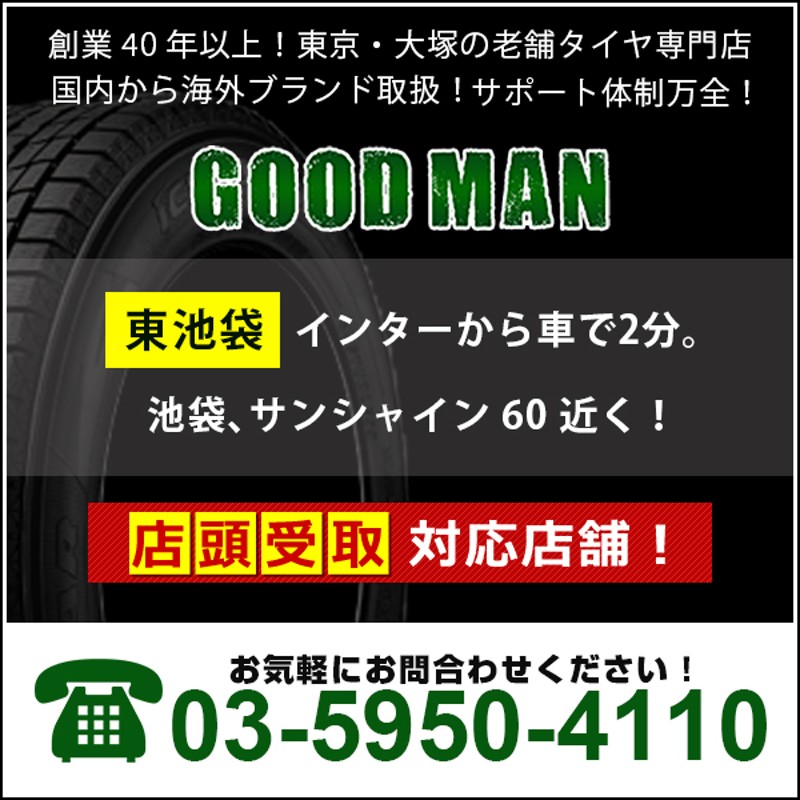 送料無料 GOODYEAR グッドイヤー 155/65R14 75S GT-Eco Stage 夏タイヤ サマータイヤ 2本セット [ A3442 ] 【タイヤ】