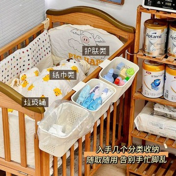 嬰兒床掛籃 床邊置物架 寶寶收納掛籃 床圍欄收納袋 尿布台掛袋 掛式嬰兒用品收納