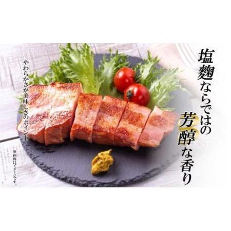 ふるさと納税 農家の塩?ベーコン 300g× 2個 ベーコン 豚肉 豚バラ肉 ポーク ブロック 厚切り 塩麹 塩こうじ おつまみ おかず 冷蔵 グルメ .. 北海道札幌市