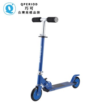 【QPERIOD巧可】代步車 成人手刹滑板車 雙剎車滑板車 一體折曡代步車 前後避震滑板車 可調節加大兩輪平衡車 現貨