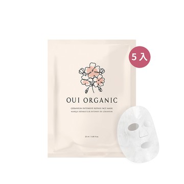 唯有機 Oui Organic-天竺葵全效修護面膜5入組