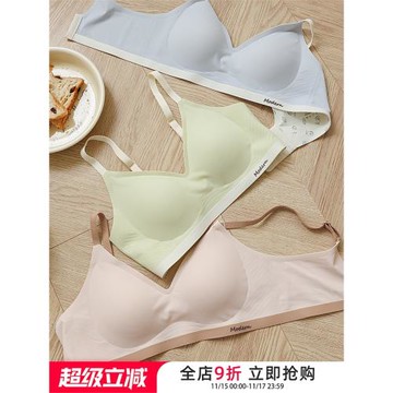 貼身日記無痕軟支撐小胸聚攏內衣女零感無鋼圈舒適軟彈乳膠文胸罩