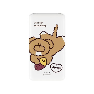 【正版授權】Second Morning狗狗拿地瓜雙線快充10000mAh行動電源